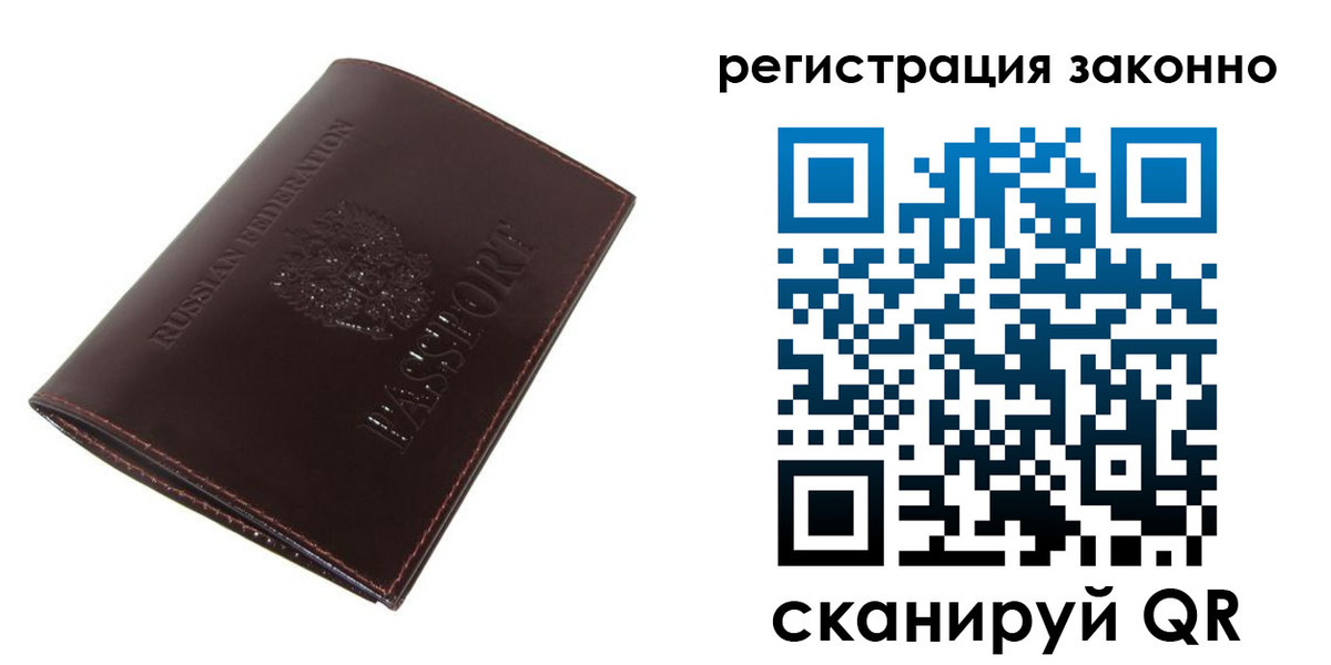 найти адрес прописки в Пересвете